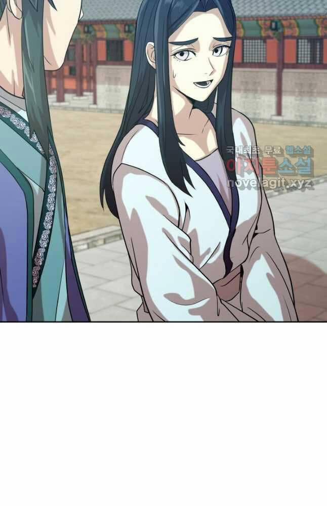 Bậc Thầy Phép Thuật Ở Thế Giới Võ Lâm 29 trang 24