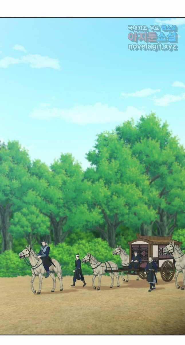 Bậc Thầy Phép Thuật Ở Thế Giới Võ Lâm 29 trang 43