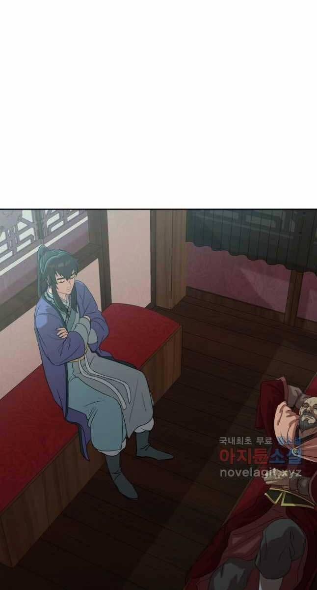 Bậc Thầy Phép Thuật Ở Thế Giới Võ Lâm 29 trang 44