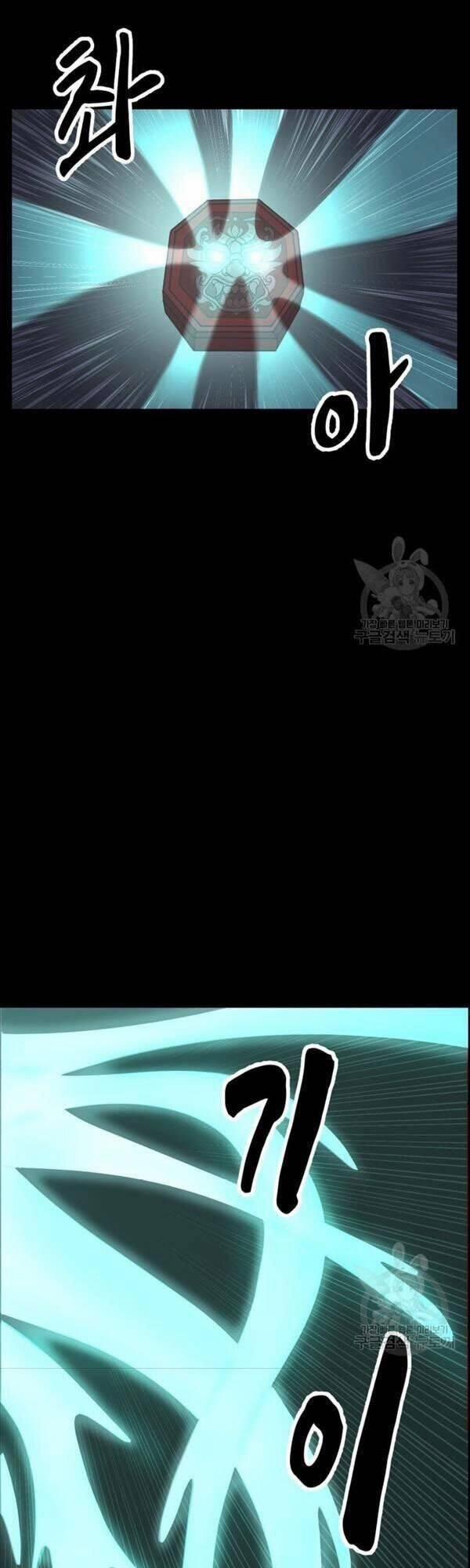 Bậc Thầy Phép Thuật Ở Thế Giới Võ Lâm 3 trang 3