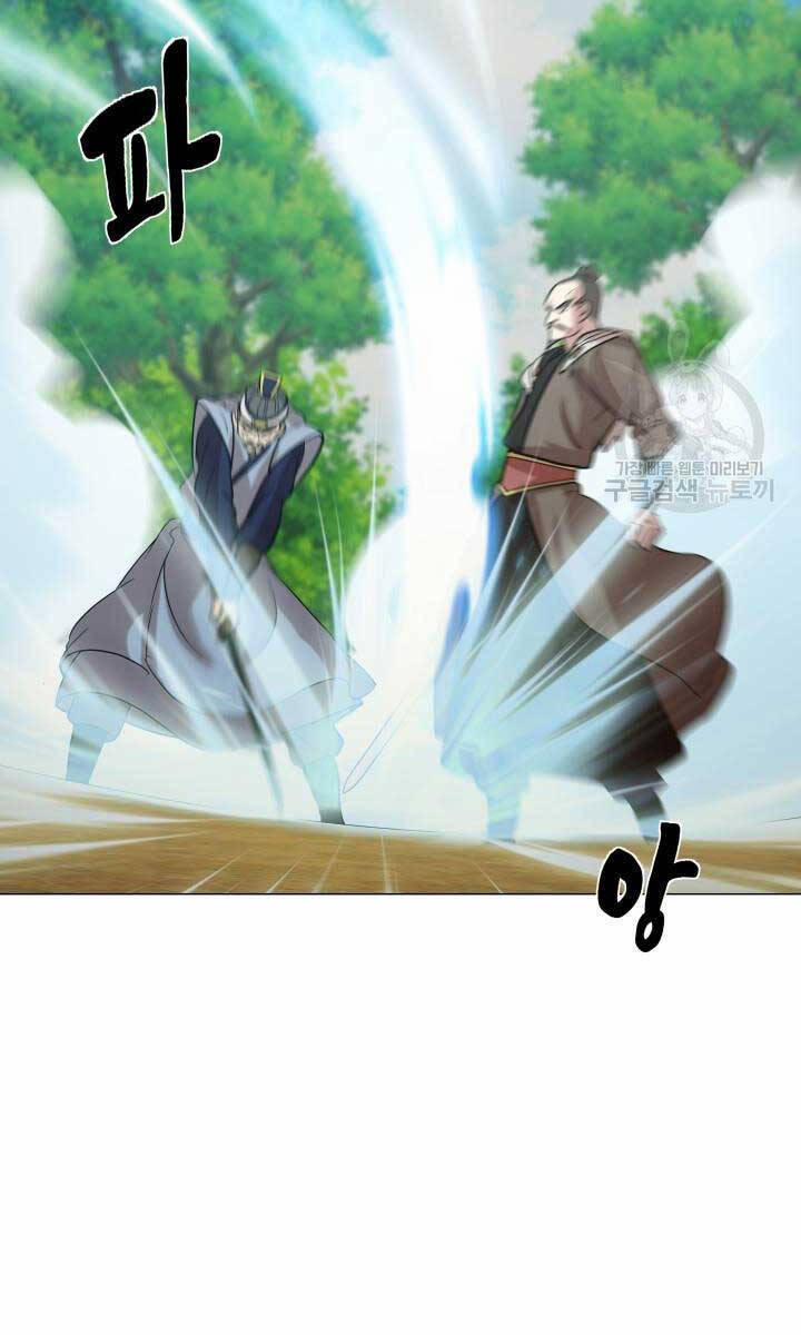 Bậc Thầy Phép Thuật Ở Thế Giới Võ Lâm 30 trang 53