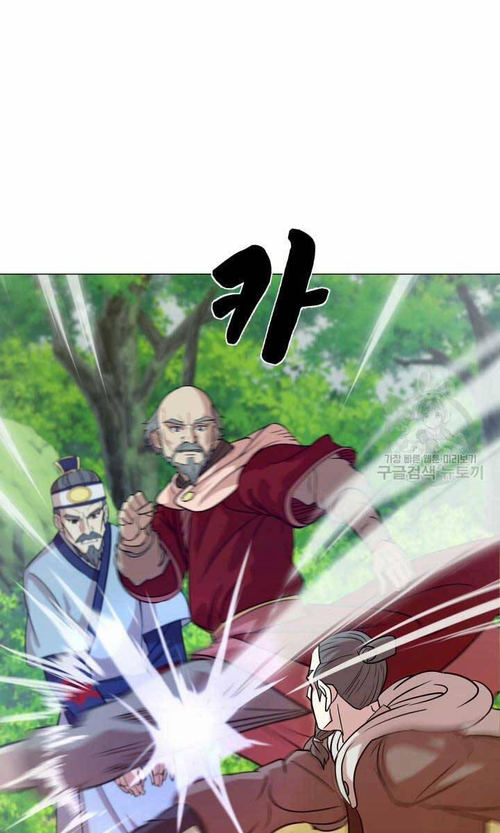 Bậc Thầy Phép Thuật Ở Thế Giới Võ Lâm 30 trang 60