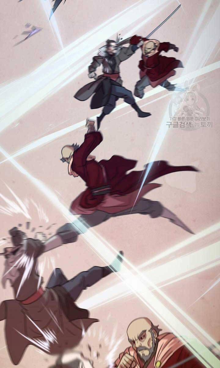 Bậc Thầy Phép Thuật Ở Thế Giới Võ Lâm 30 trang 81