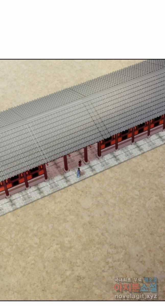 Bậc Thầy Phép Thuật Ở Thế Giới Võ Lâm 32 trang 33