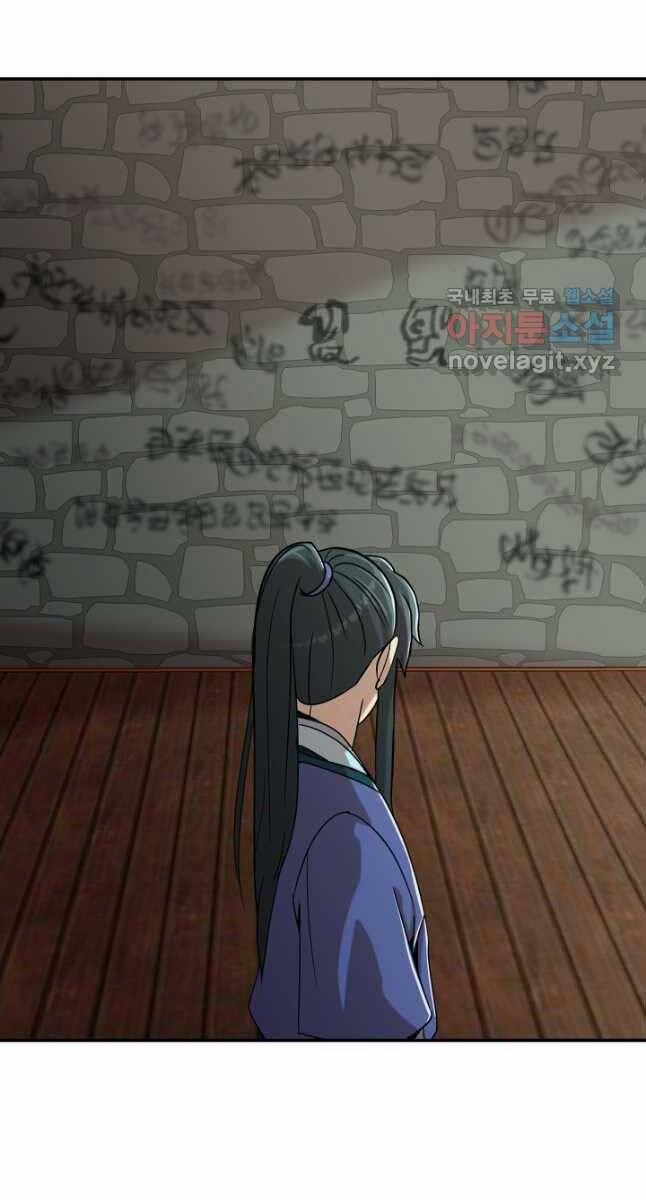 Bậc Thầy Phép Thuật Ở Thế Giới Võ Lâm 34 trang 42