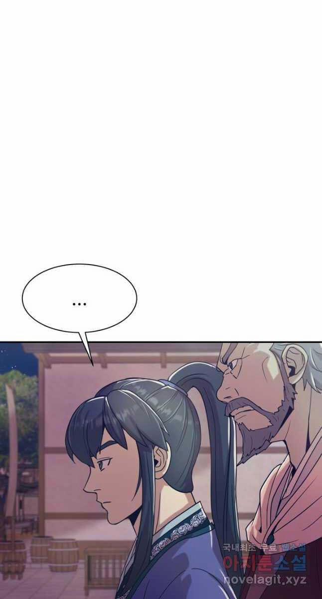 Bậc Thầy Phép Thuật Ở Thế Giới Võ Lâm 34 trang 47