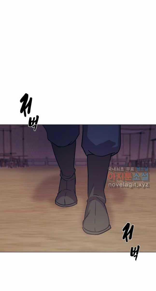 Bậc Thầy Phép Thuật Ở Thế Giới Võ Lâm 34 trang 54