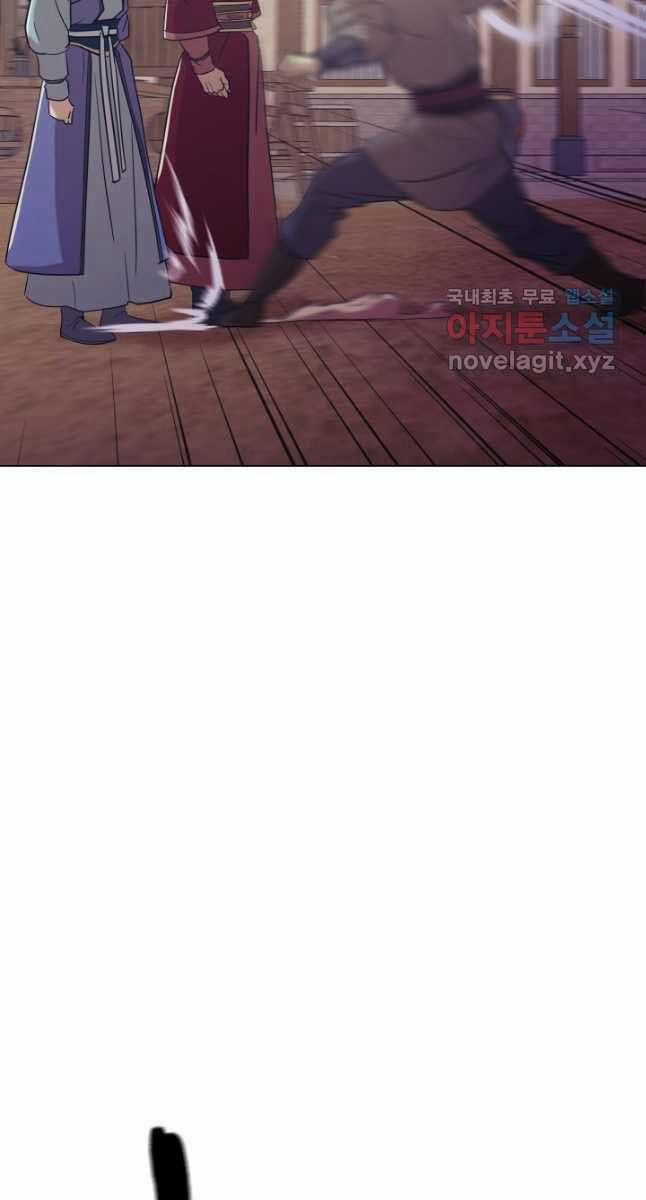 Bậc Thầy Phép Thuật Ở Thế Giới Võ Lâm 34 trang 61