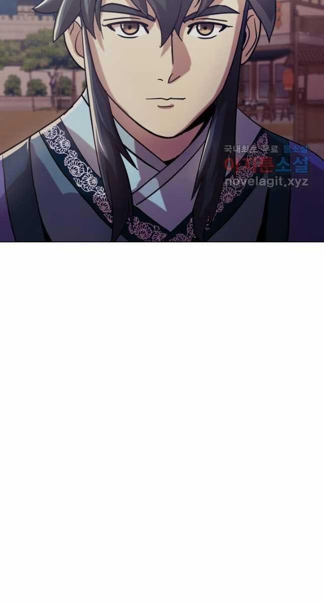 Bậc Thầy Phép Thuật Ở Thế Giới Võ Lâm 34 trang 75