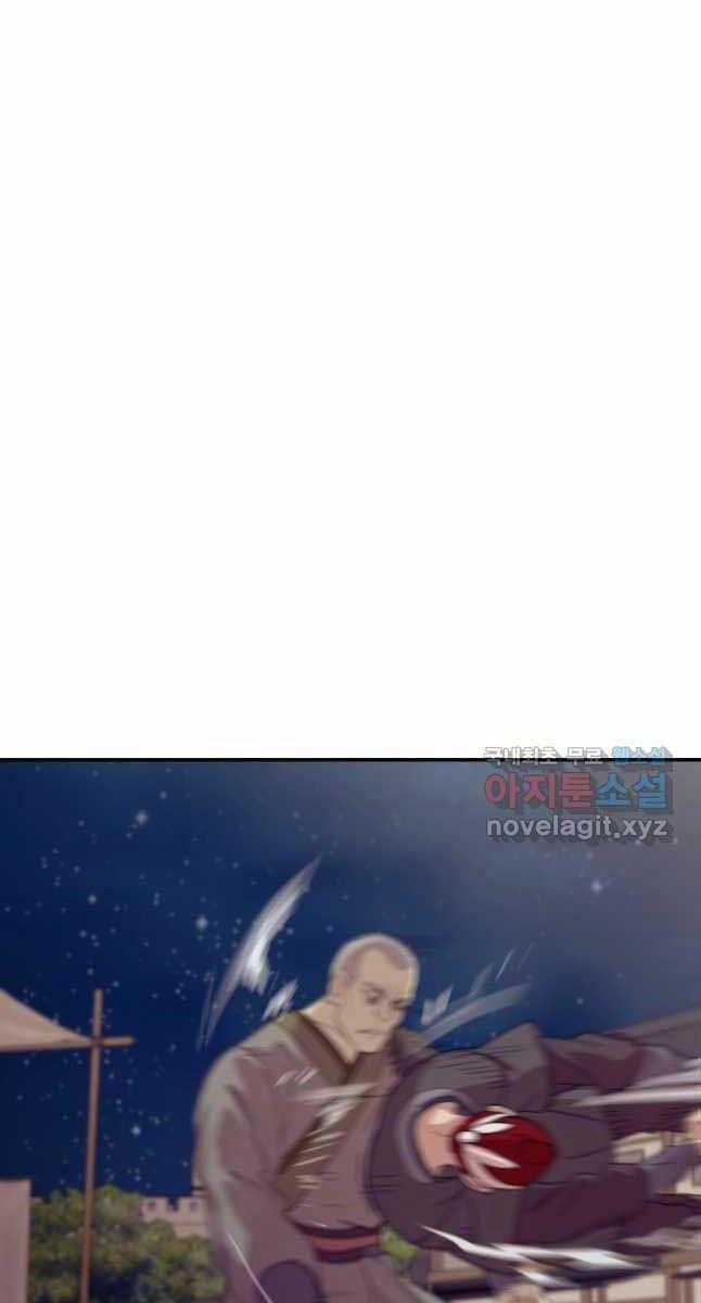 Bậc Thầy Phép Thuật Ở Thế Giới Võ Lâm 35.1 trang 16