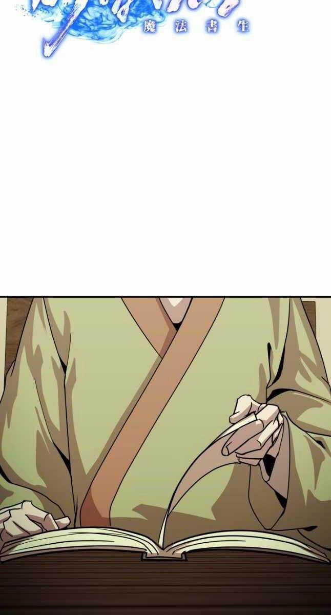 Bậc Thầy Phép Thuật Ở Thế Giới Võ Lâm 35.1 trang 48