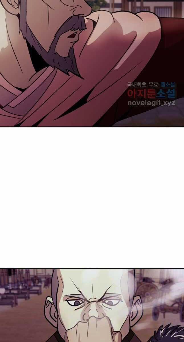 Bậc Thầy Phép Thuật Ở Thế Giới Võ Lâm 35.1 trang 8