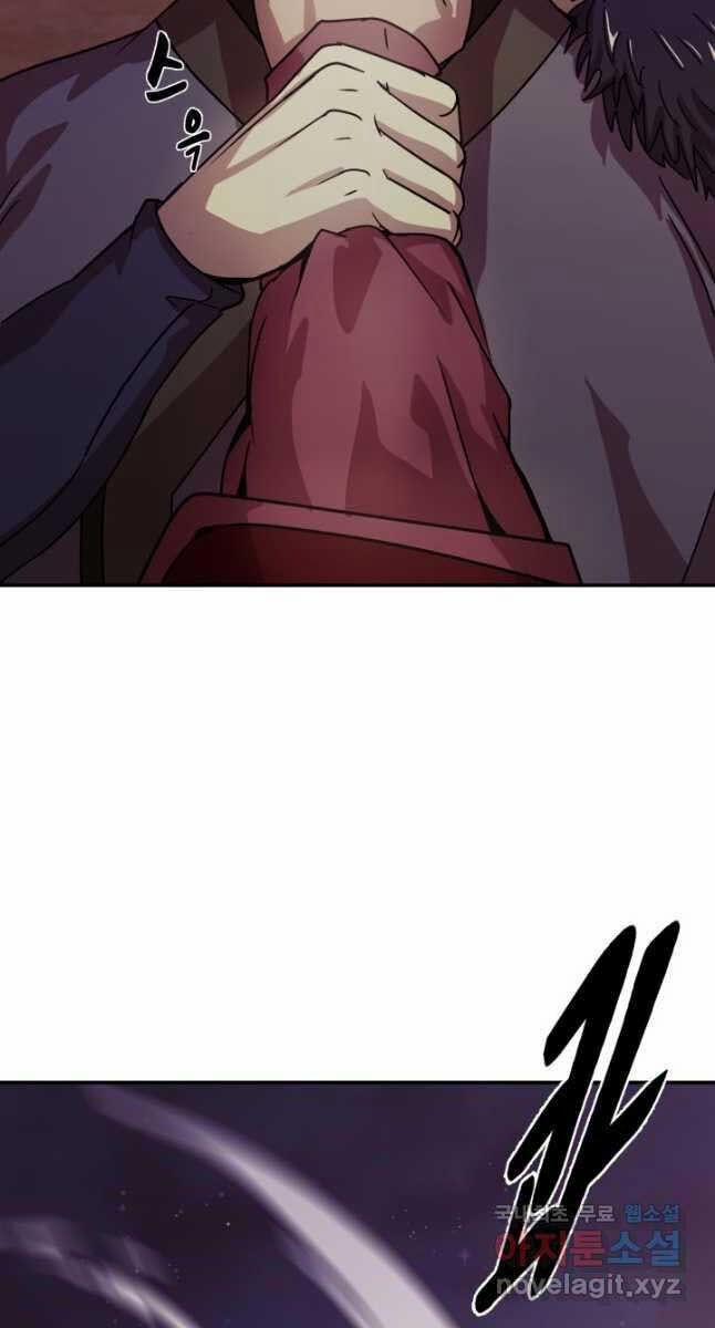 Bậc Thầy Phép Thuật Ở Thế Giới Võ Lâm 35.1 trang 9