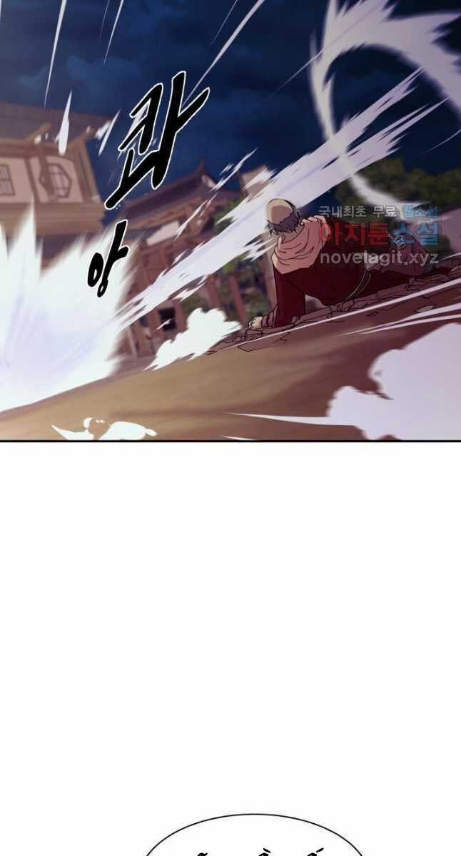 Bậc Thầy Phép Thuật Ở Thế Giới Võ Lâm 35 trang 18