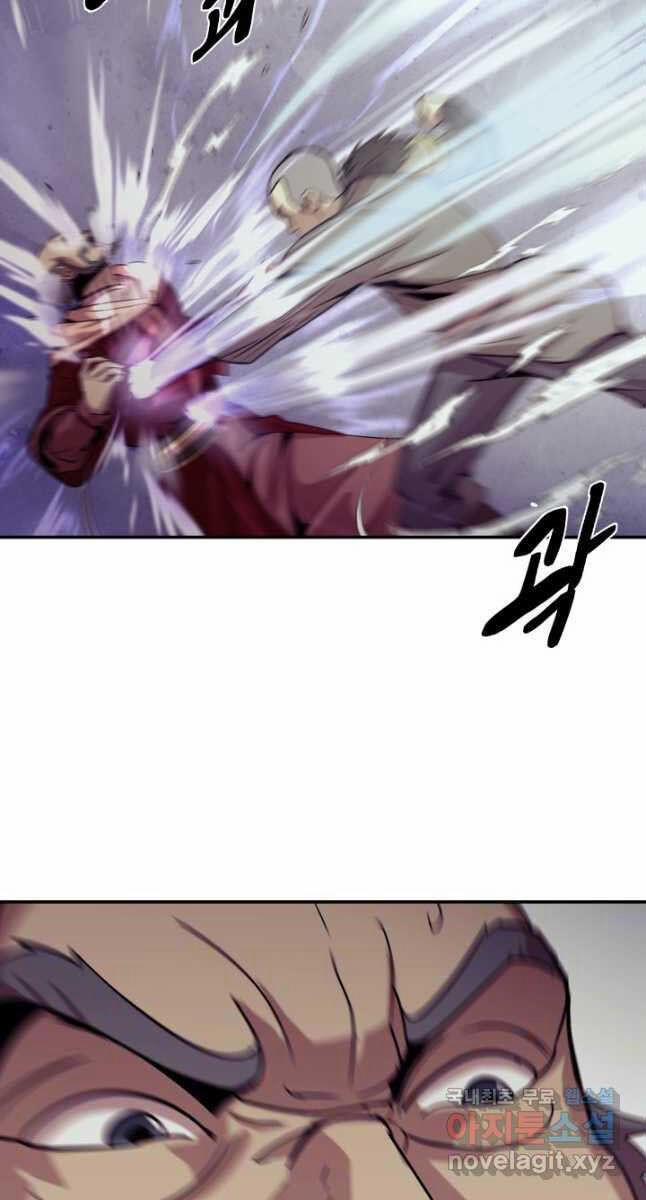 Bậc Thầy Phép Thuật Ở Thế Giới Võ Lâm 35 trang 4