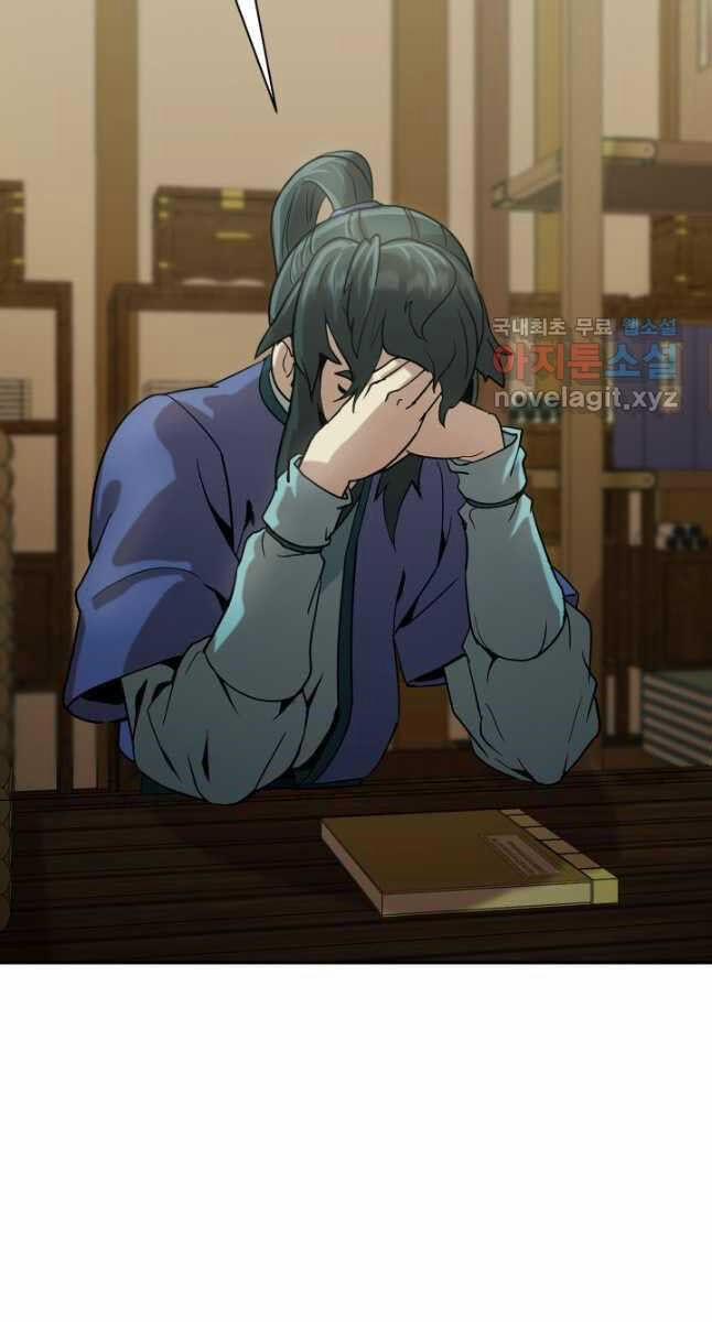 Bậc Thầy Phép Thuật Ở Thế Giới Võ Lâm 35 trang 75