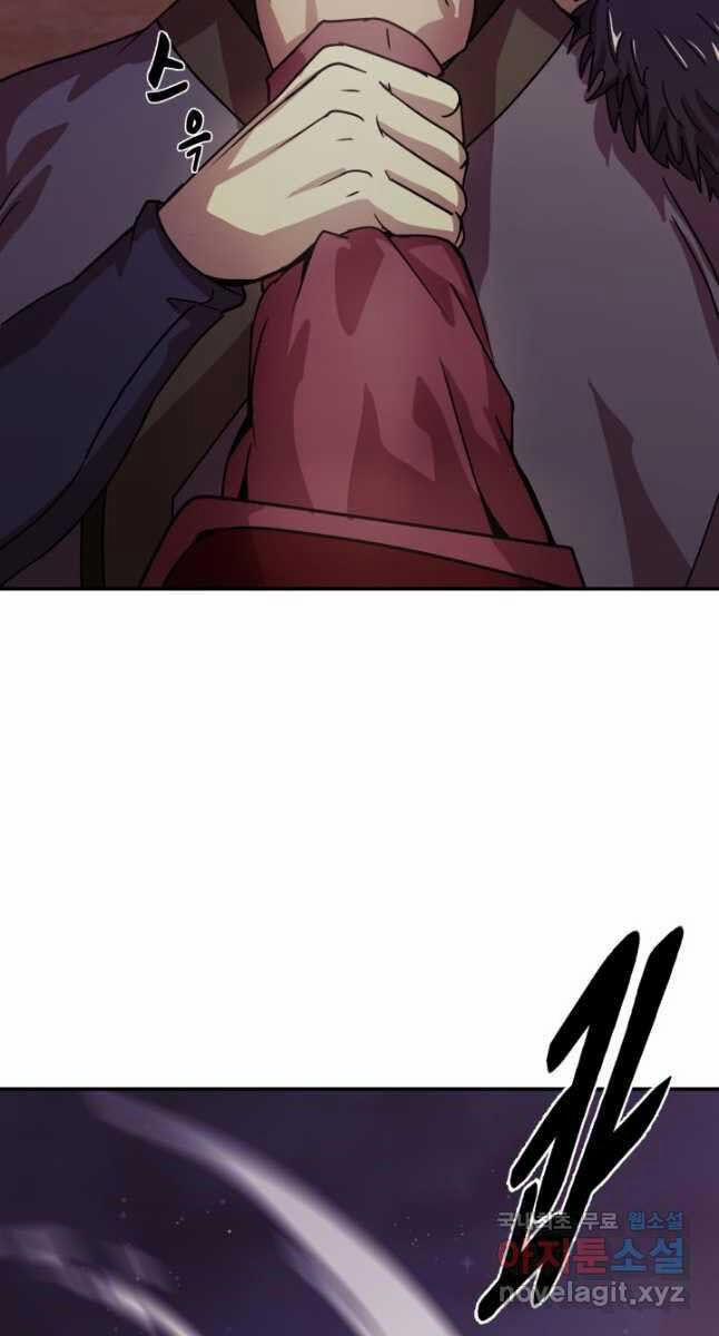 Bậc Thầy Phép Thuật Ở Thế Giới Võ Lâm 35 trang 9