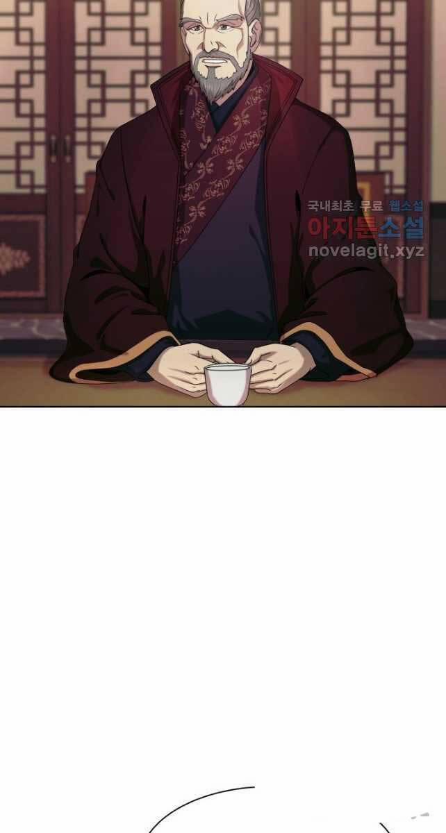 Bậc Thầy Phép Thuật Ở Thế Giới Võ Lâm 36 trang 23