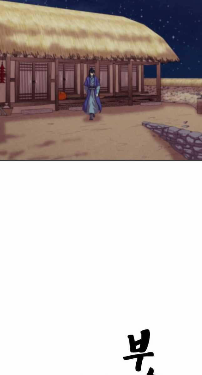 Bậc Thầy Phép Thuật Ở Thế Giới Võ Lâm 37 trang 15