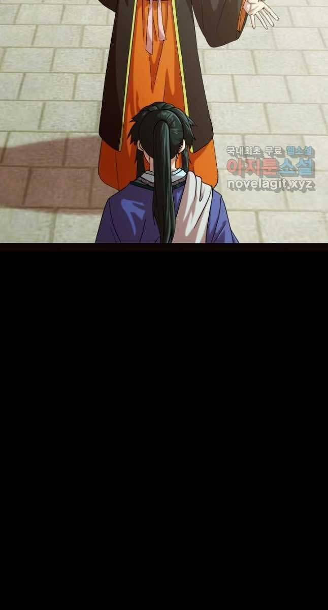 Bậc Thầy Phép Thuật Ở Thế Giới Võ Lâm 37 trang 32