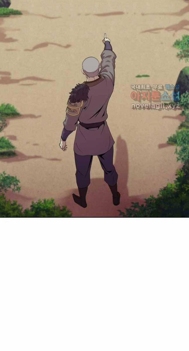 Bậc Thầy Phép Thuật Ở Thế Giới Võ Lâm 37 trang 56