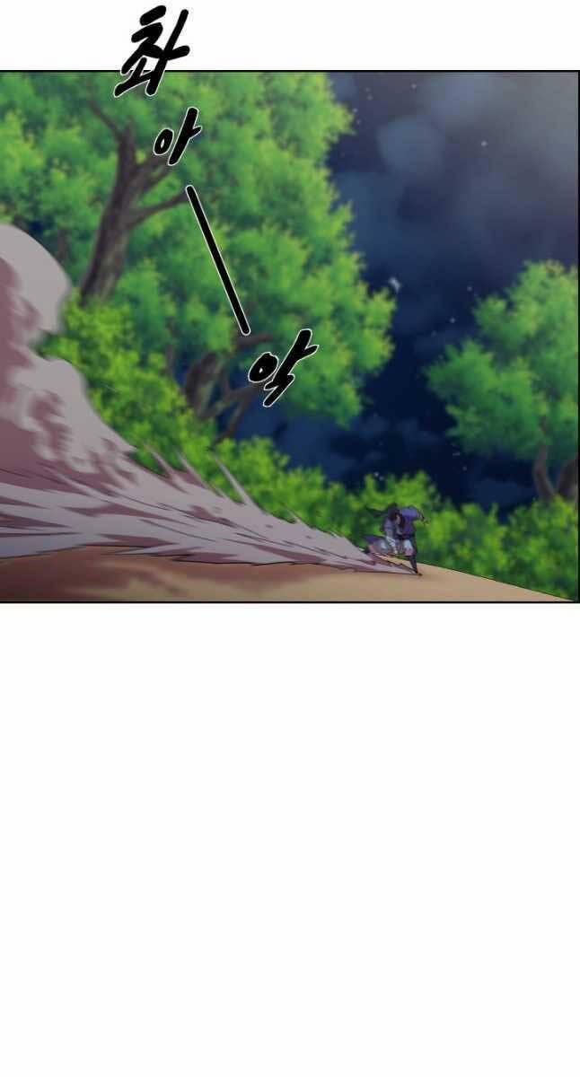 Bậc Thầy Phép Thuật Ở Thế Giới Võ Lâm 37 trang 72