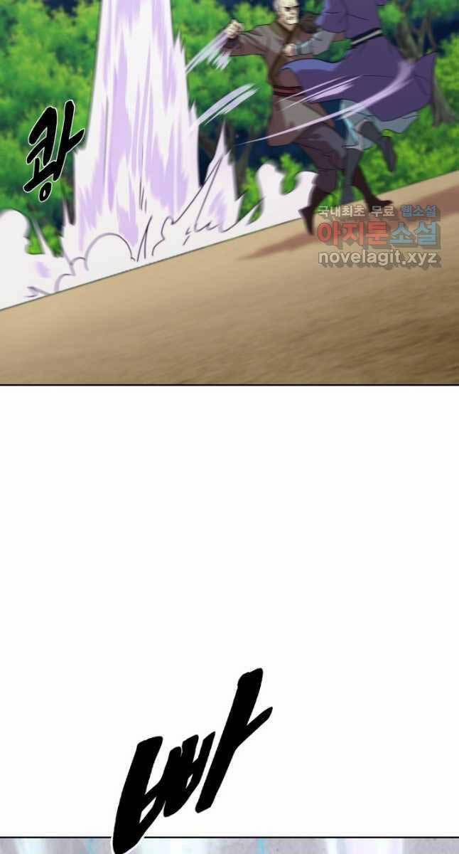 Bậc Thầy Phép Thuật Ở Thế Giới Võ Lâm 37 trang 75