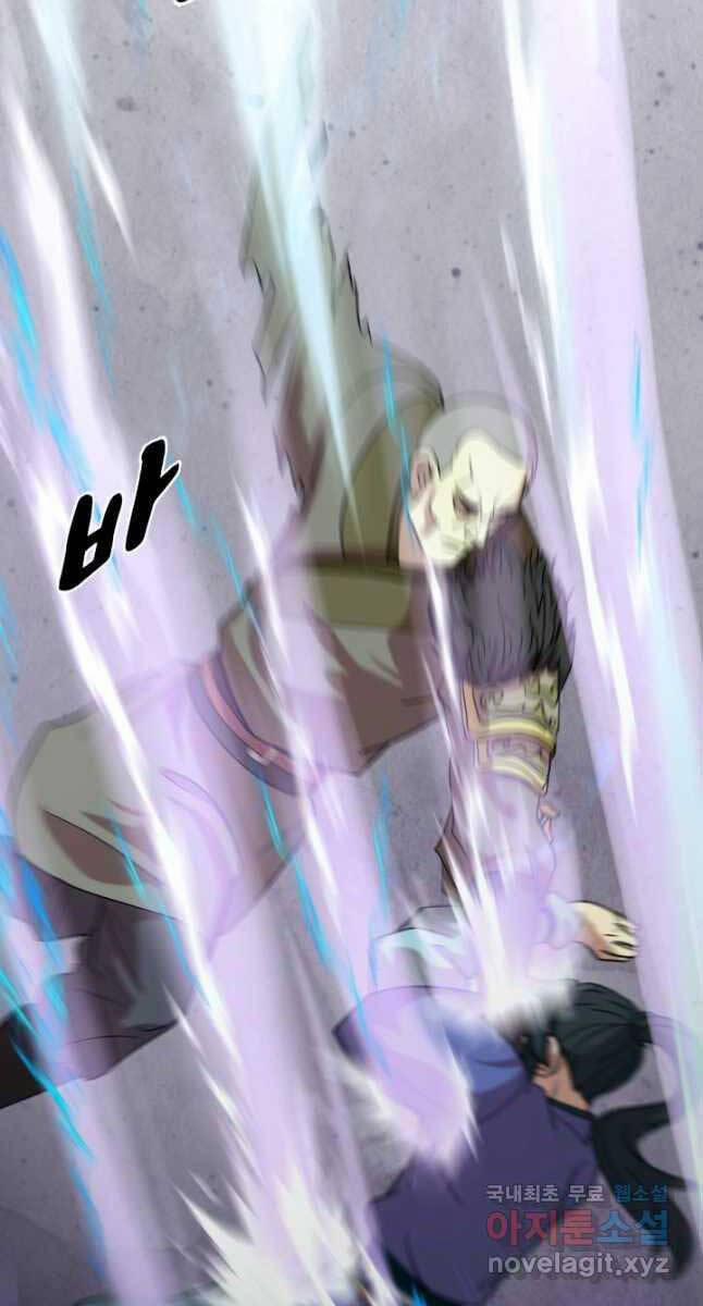 Bậc Thầy Phép Thuật Ở Thế Giới Võ Lâm 37 trang 76