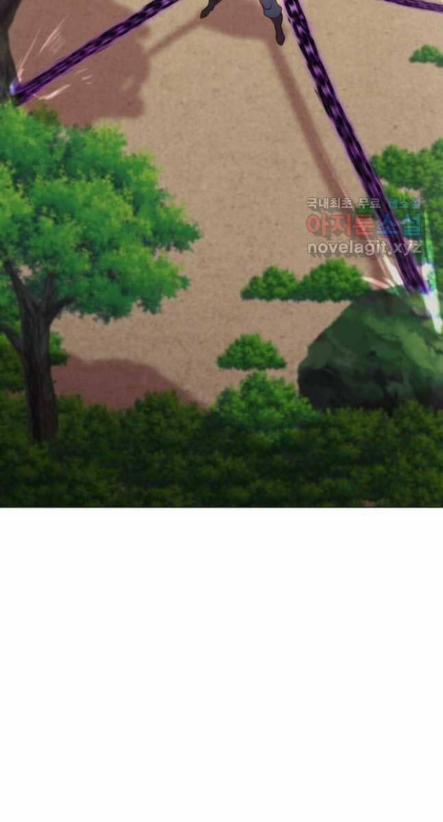 Bậc Thầy Phép Thuật Ở Thế Giới Võ Lâm 37 trang 85