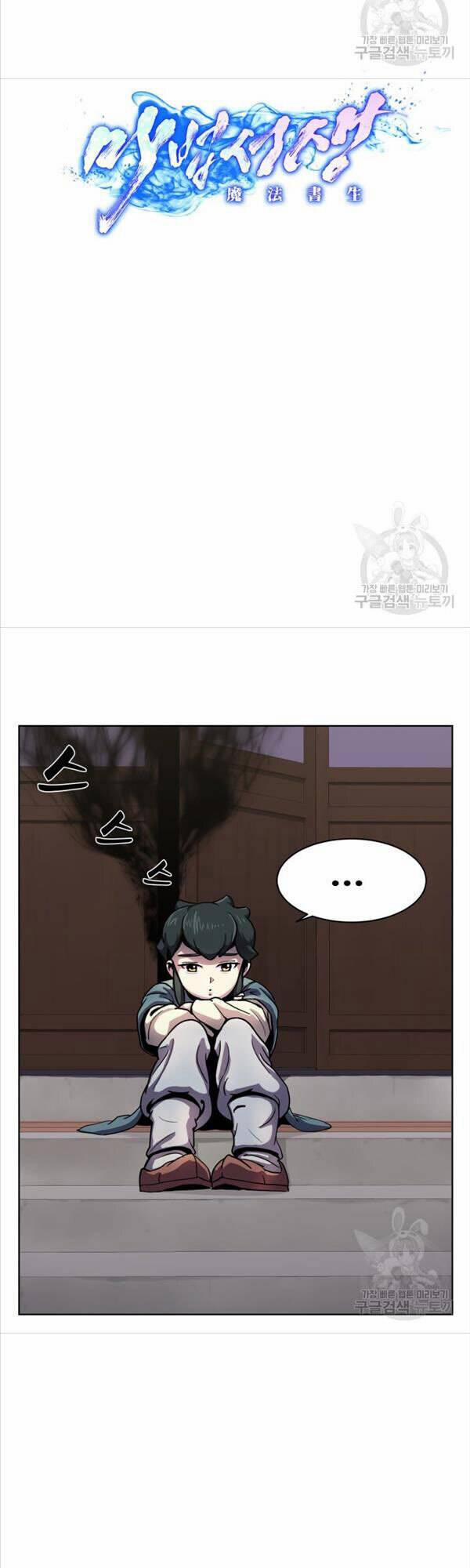 Bậc Thầy Phép Thuật Ở Thế Giới Võ Lâm 4 trang 4