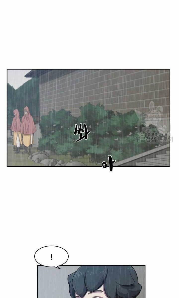 Bậc Thầy Phép Thuật Ở Thế Giới Võ Lâm 5 trang 22