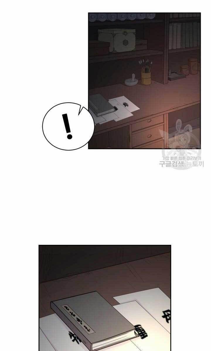 Bậc Thầy Phép Thuật Ở Thế Giới Võ Lâm 5 trang 43