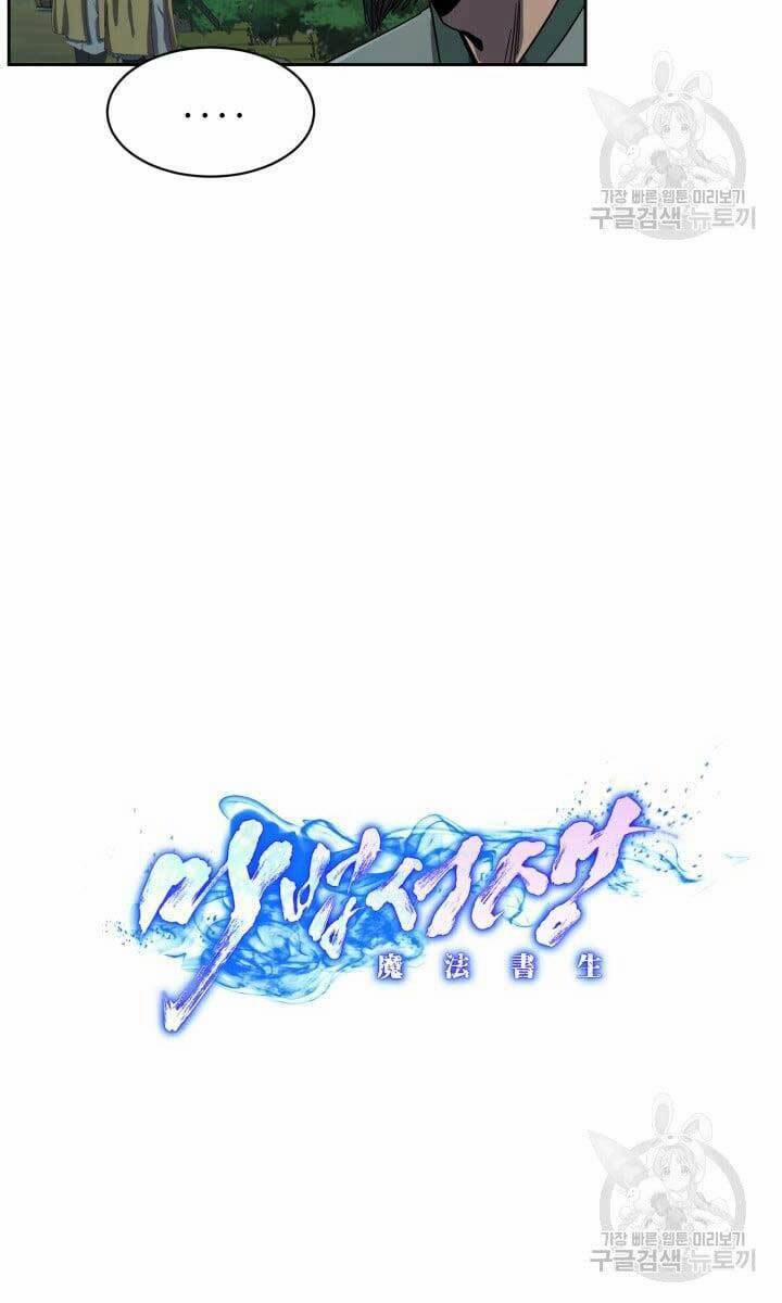 Bậc Thầy Phép Thuật Ở Thế Giới Võ Lâm 5 trang 7