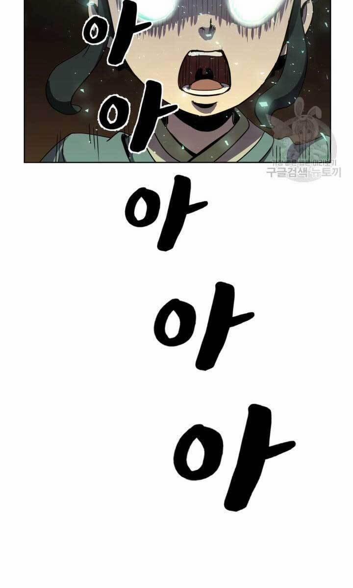 Bậc Thầy Phép Thuật Ở Thế Giới Võ Lâm 6 trang 23