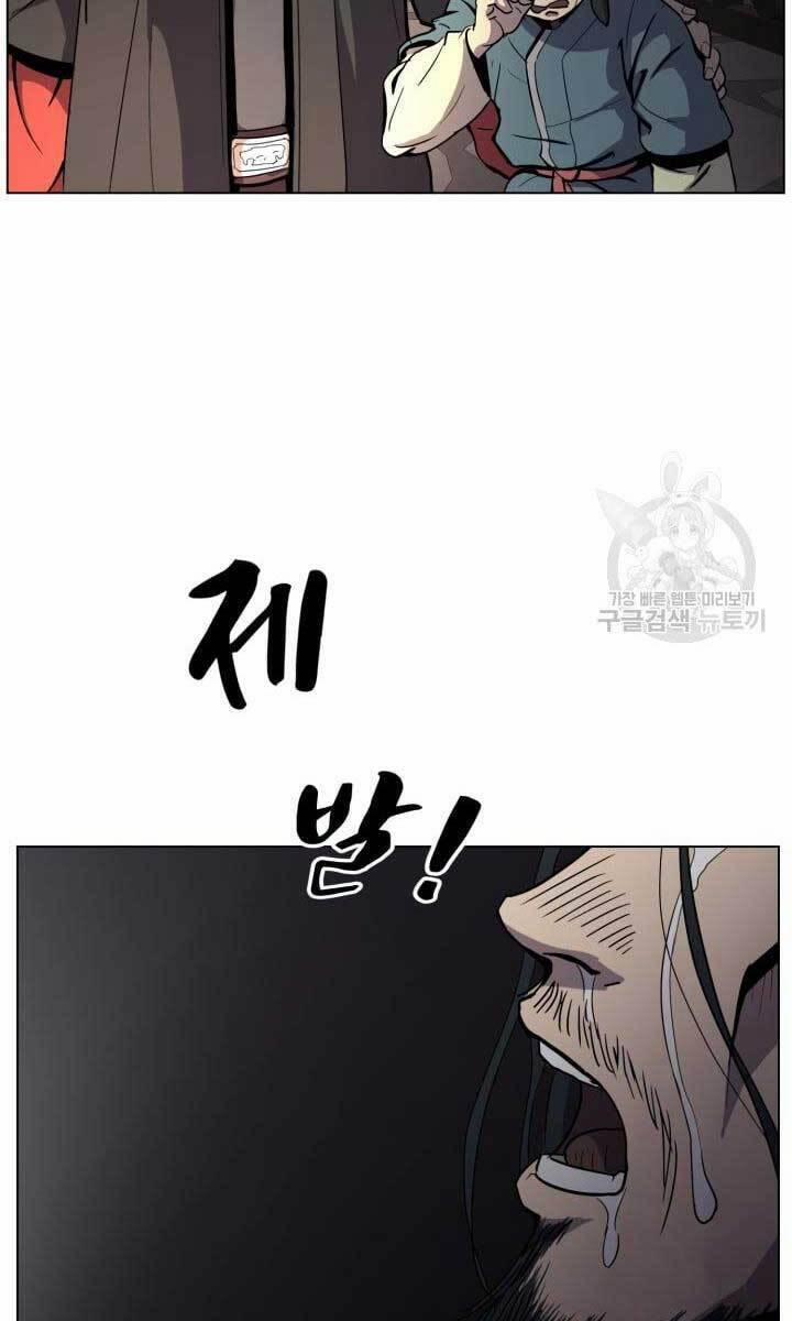 Bậc Thầy Phép Thuật Ở Thế Giới Võ Lâm 7 trang 58