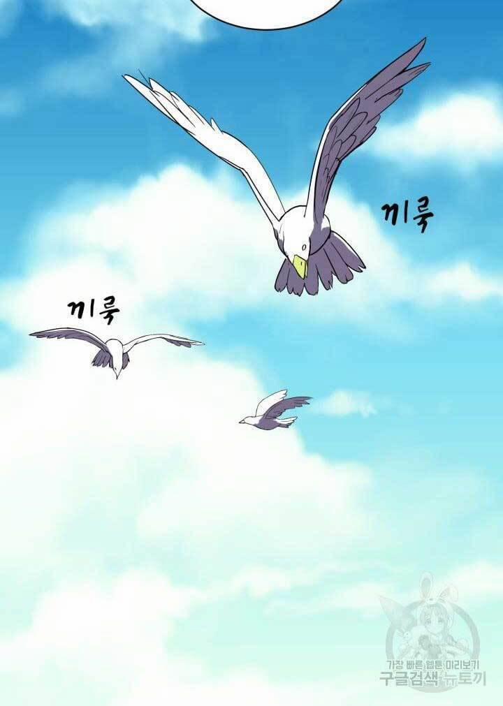 Bậc Thầy Phép Thuật Ở Thế Giới Võ Lâm 7 trang 72