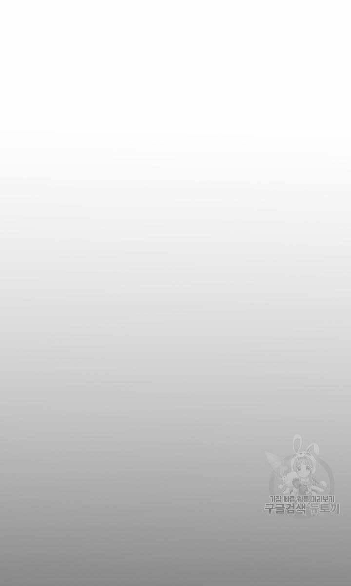 Bậc Thầy Phép Thuật Ở Thế Giới Võ Lâm 8 trang 29