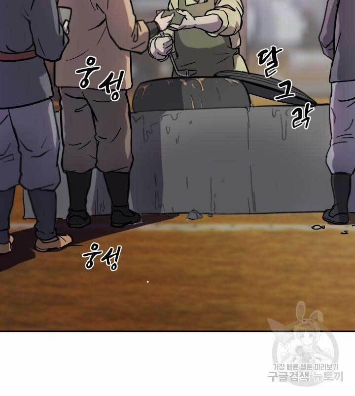 Bậc Thầy Phép Thuật Ở Thế Giới Võ Lâm 8 trang 41