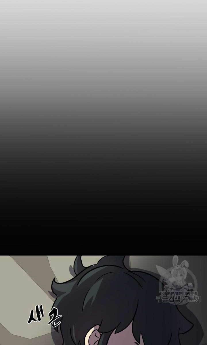 Bậc Thầy Phép Thuật Ở Thế Giới Võ Lâm 8 trang 95