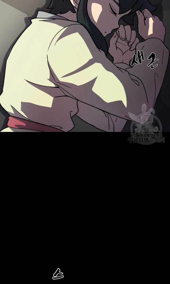 Bậc Thầy Phép Thuật Ở Thế Giới Võ Lâm 8 trang 96