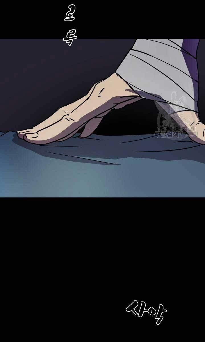 Bậc Thầy Phép Thuật Ở Thế Giới Võ Lâm 8 trang 97