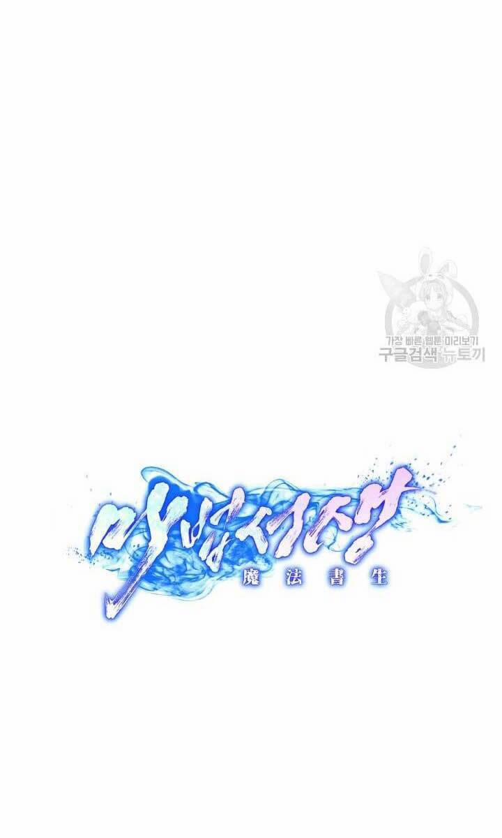 Bậc Thầy Phép Thuật Ở Thế Giới Võ Lâm 9 trang 34