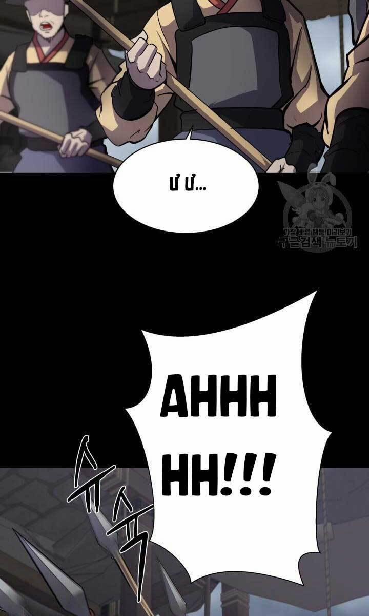 Bậc Thầy Phép Thuật Ở Thế Giới Võ Lâm 9 trang 73