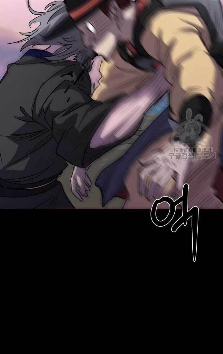 Bậc Thầy Phép Thuật Ở Thế Giới Võ Lâm 9 trang 79