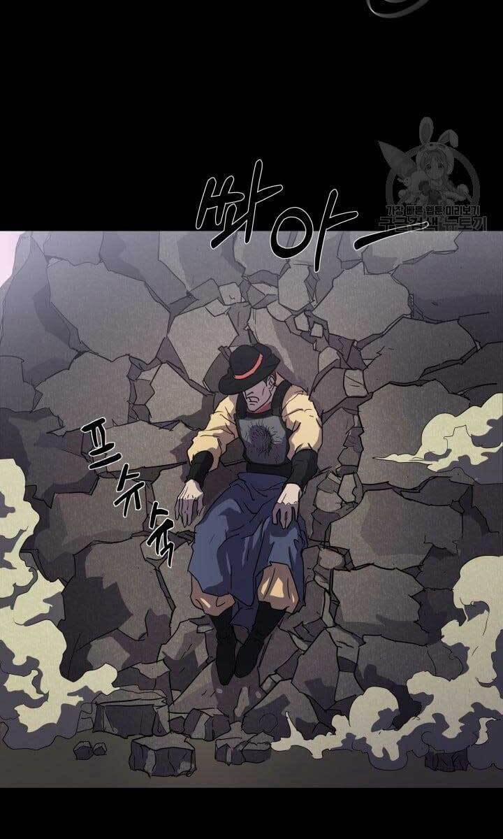 Bậc Thầy Phép Thuật Ở Thế Giới Võ Lâm 9 trang 81