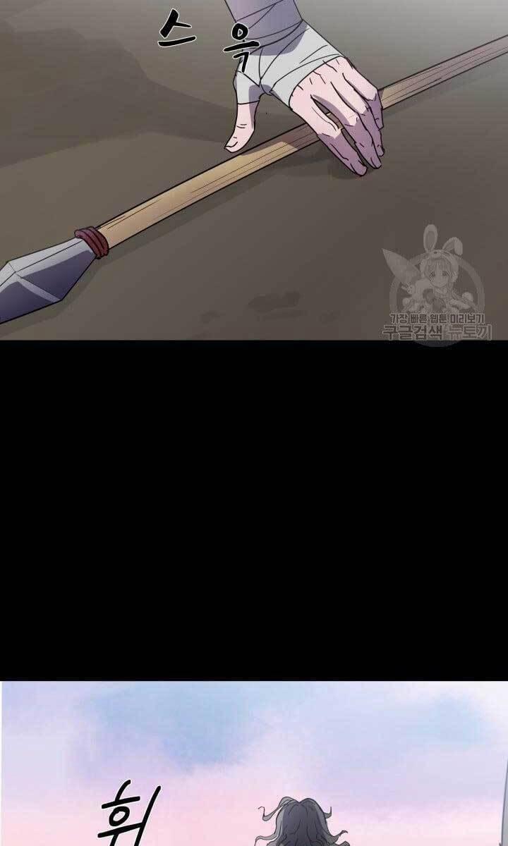 Bậc Thầy Phép Thuật Ở Thế Giới Võ Lâm 9 trang 86