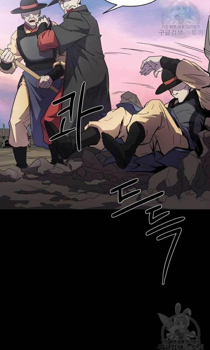 Bậc Thầy Phép Thuật Ở Thế Giới Võ Lâm 9 trang 89