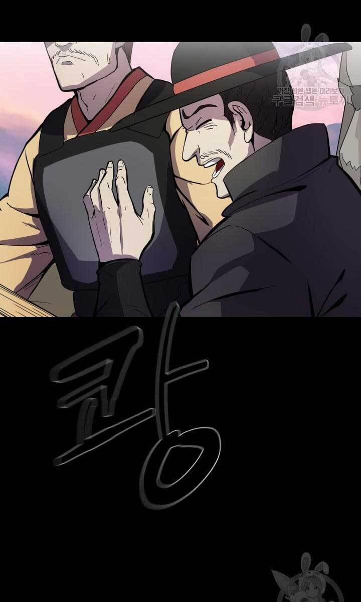 Bậc Thầy Phép Thuật Ở Thế Giới Võ Lâm 9 trang 95