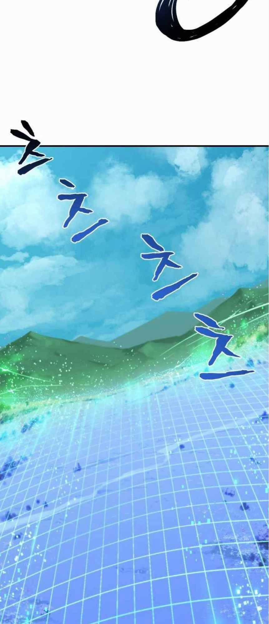 Bậc Thầy Thiết Kế Điền Trang 1 trang 8