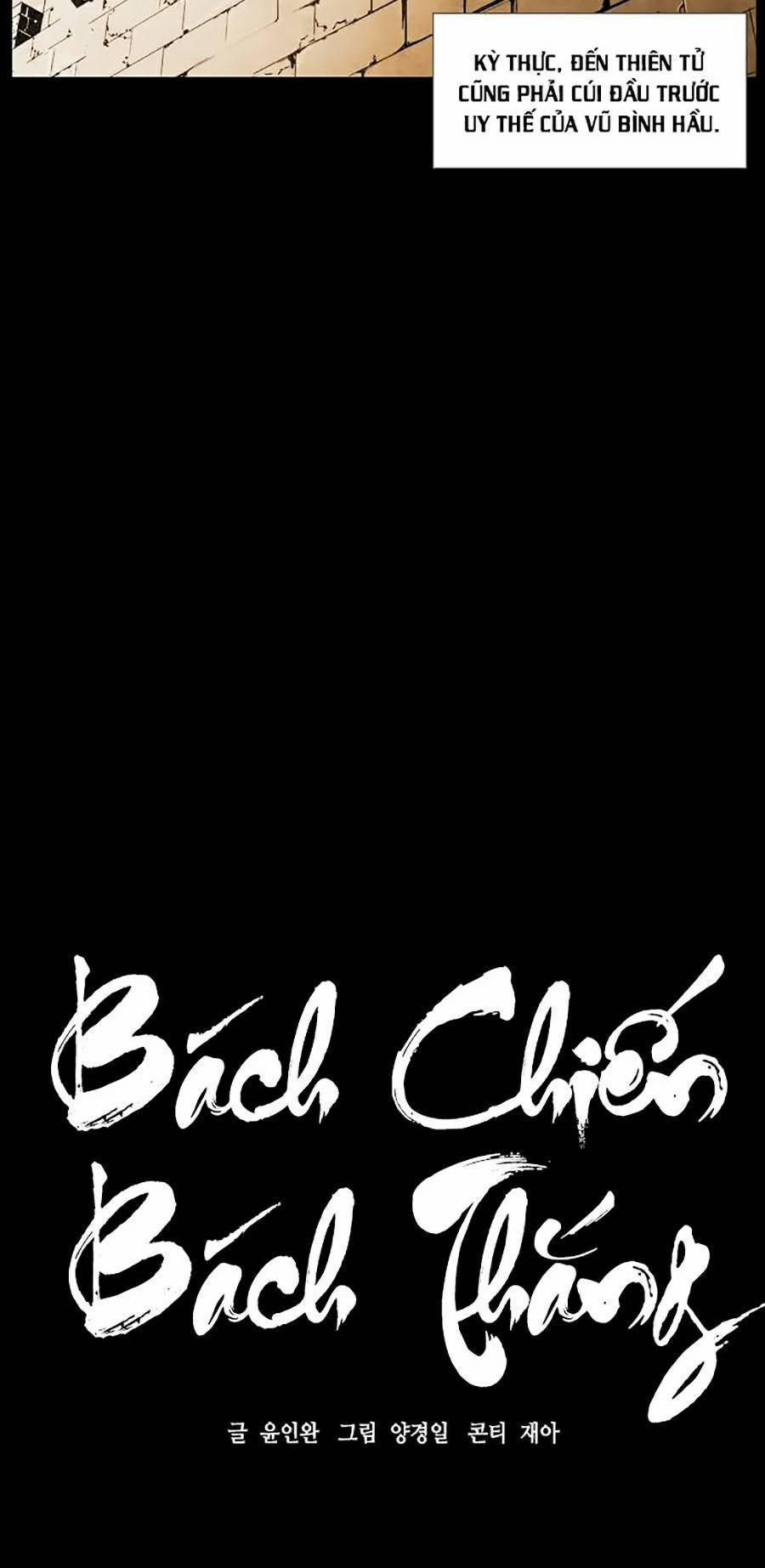 Bách Chiến Bách Thắng 1 trang 3